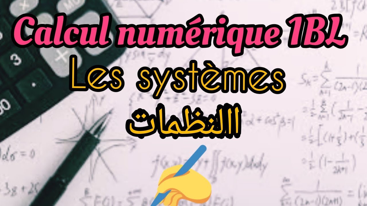 Calcul numérique 1bac Lettre: les systèmes الحساب العددي اولى باك أداب: كيفية حل النظمات