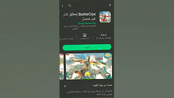 افضل العاب تشبه ببجي بدون نت Pt3 Shorts 
