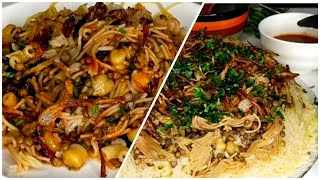 Kushari in one cooker | أسهل كشري بطنجرة واحدة | Egyptian food | اكل مصري