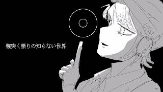 強突く張りの知らない世界