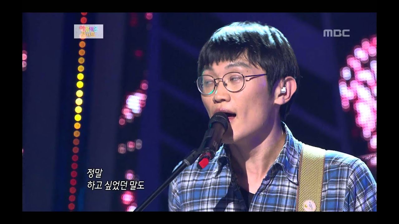 Broccoli, you too - Cannot be soothed even by the words I Love You, 브로콜리 너마저 - 사랑