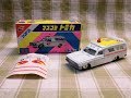 マスコミトミカ No.04 ジャンボーグA クラウン救急車 開封&紹介