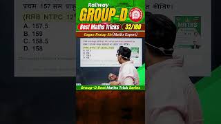 32 RRB Group-D Best Maths Tricks Series 🔥 | Gagan Pratap Sir | Railway Group D 2025 | Speed Maths