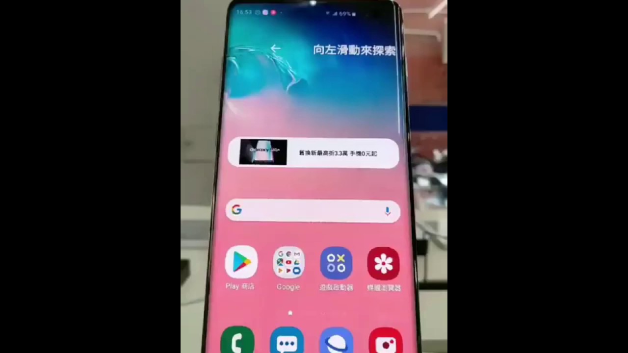 Samsung S10功能操作 智慧助手 Youtube