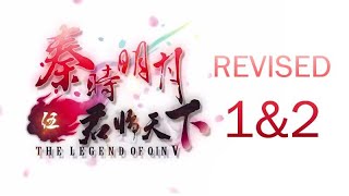 Qin's Moon S5 Episode 1 & 2 English Subtitles (REVISED)