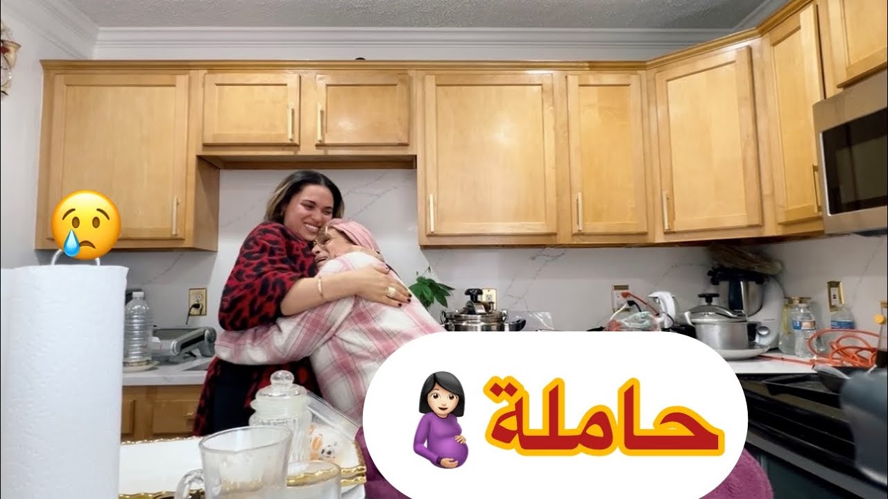 بكات 😭وريشتني معجبها ش الحال 😢 ولدي باقي صغير 