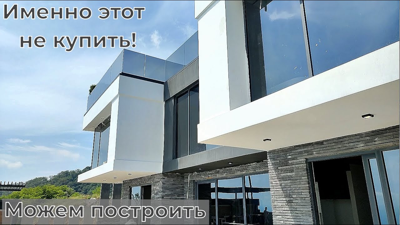 Металлический дом в Соче лучшая цена