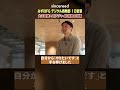 【1日密着】みずほフィナンシャルグループ デジタル戦略部・スクラムマスターの1日とは？AI×アジャイル開発の最前線に迫る【メガバンク／みずほ銀行／キャリア入社／20代転職／エンジニア／大企業転職】