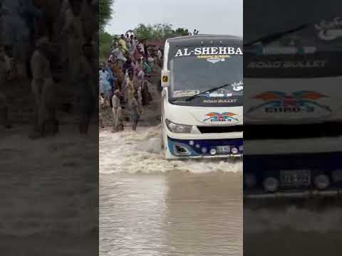 Selab Ne Balochistan Mai Tabahi Macha di | Heavy Flood In Balochistan | #flood #balochistan