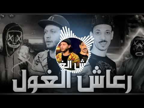 حاله واتس رعاش الغول