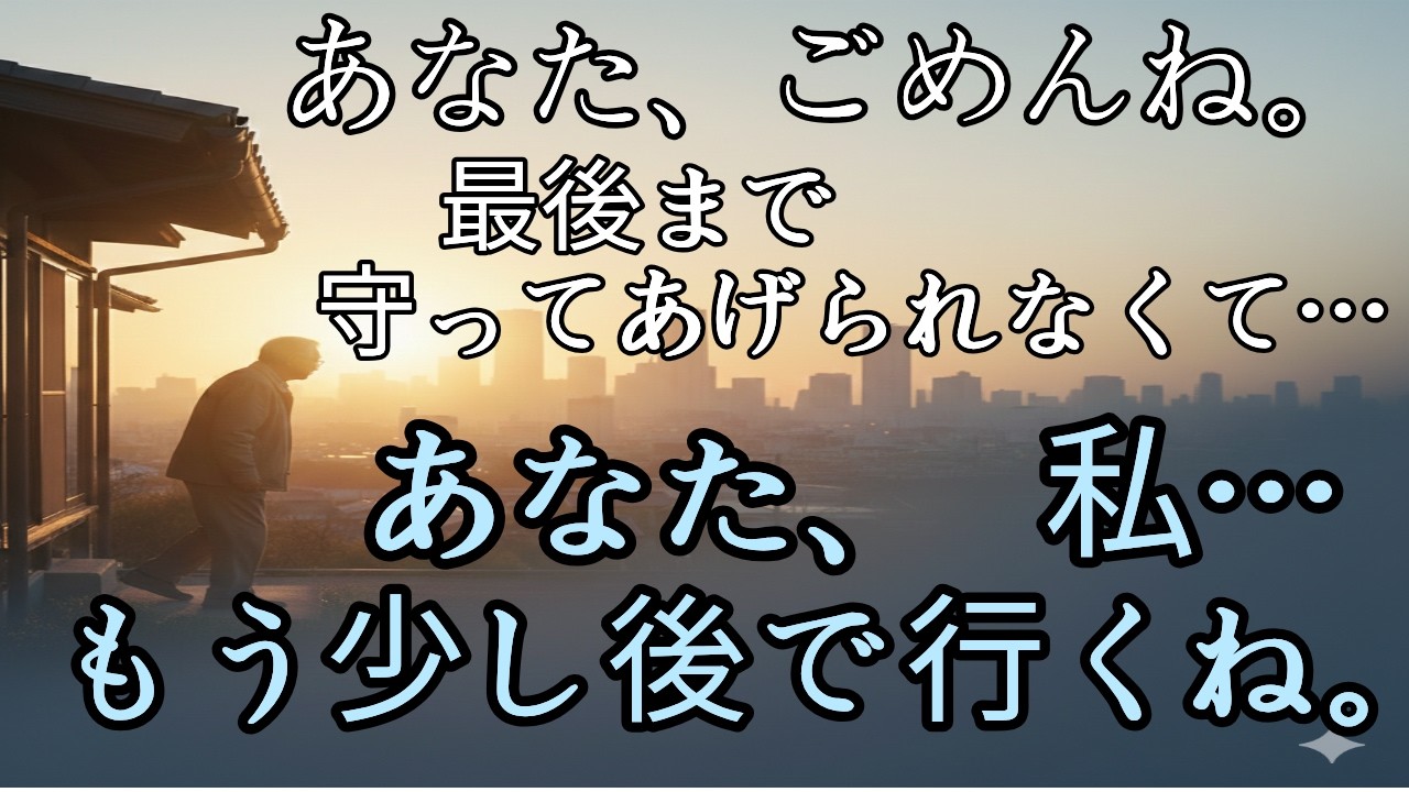 「最後までちゃんと世話してあげられなくて、ごめん...ある男의 切ない物語