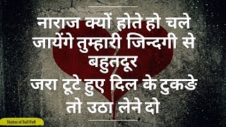 Heart touching Emotional Love Shayari for Him #2 (हिंदी शायरी)