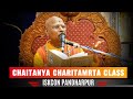 Chaitanya charitamrta class  iskcon pandharpur  hh lokanath swami maharaj  24032024