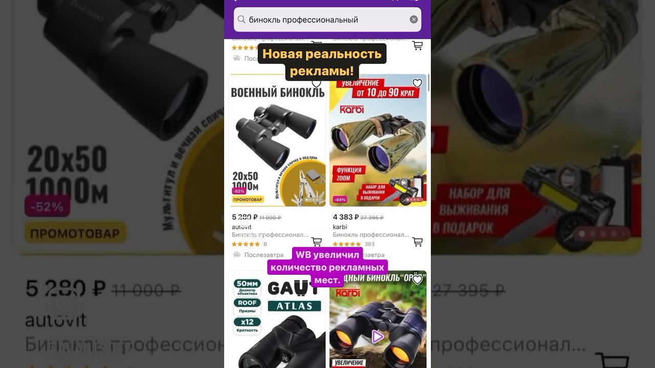 Обязательно пересоберите свои рекламные компании. Все меняется. # ...