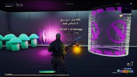 how to get 4X DAMAGE in toi 1v1 map!