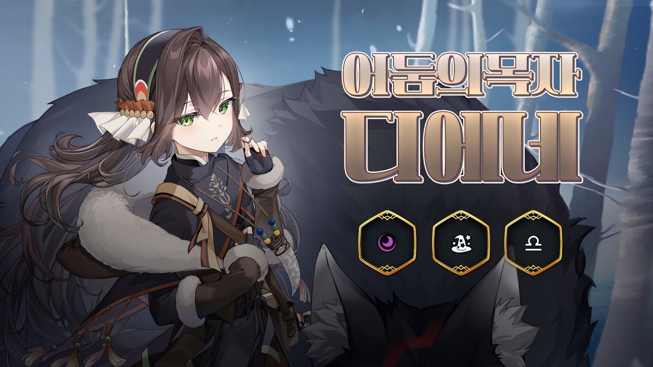 에픽세븐 공식 커뮤니티 - 스토브