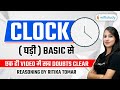 9:15 PM - SSC & Railway Exams 2021 | Reasoning by Ritika Tomar | Clock (Basics)