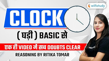 9:15 PM - SSC & Railway Exams 2021 | Reasoning by Ritika Tomar | Clock (Basics)
