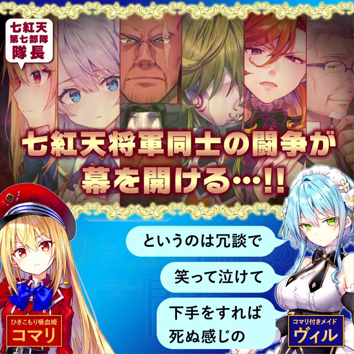 Youtube Ga文庫チャンネル