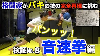 刃牙 第1話 第13話 Youtube