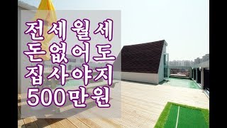 파주시 금촌동신축빌라 복층빌라 부럽지않아요!!!