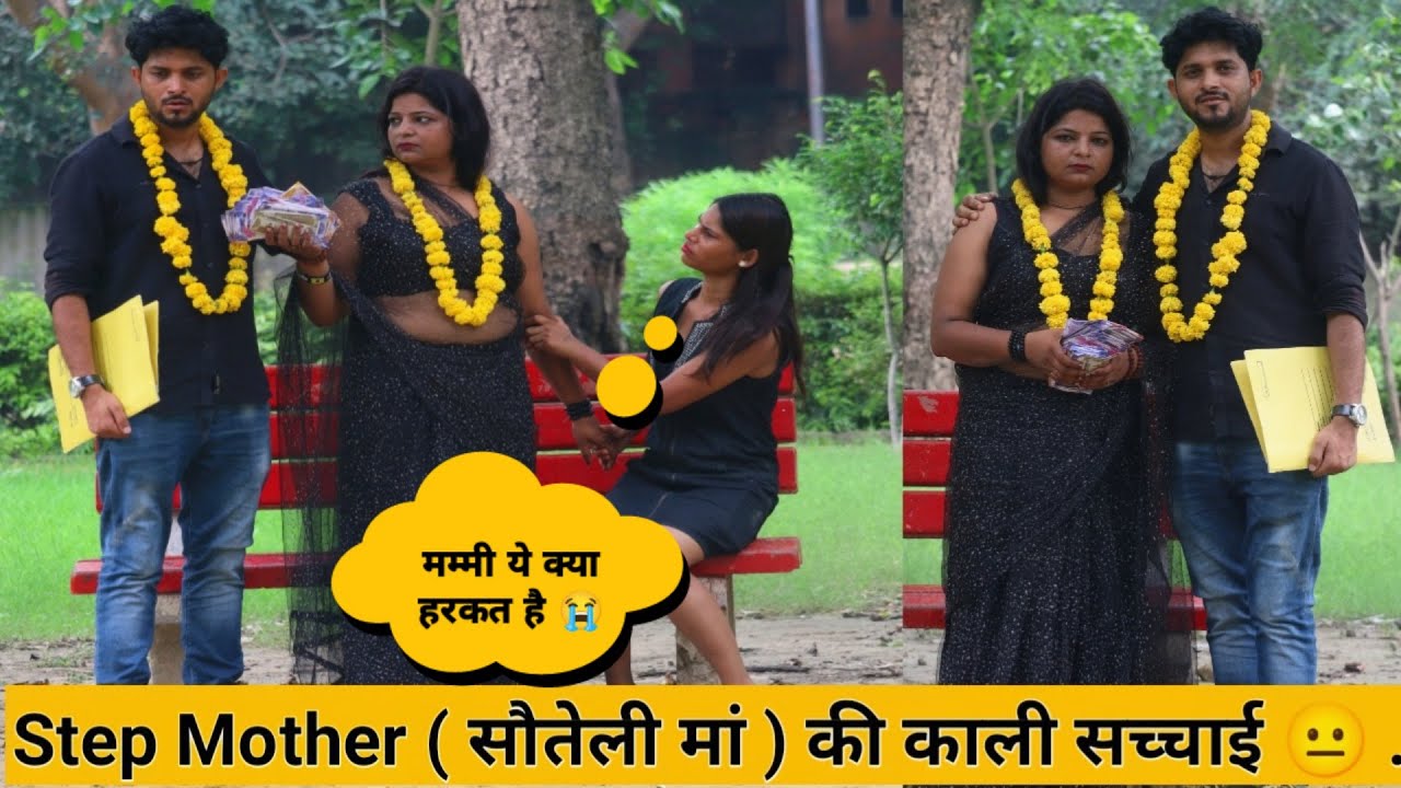 Step Mother ( सौतेली मां ) की काली सच्चाई आई सामने With Big Twist.. | Emotional | Tukka