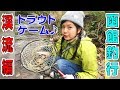 函館釣行渓流編♪　Mountain Stream Trout Fishing in Hakodate Hokkaido