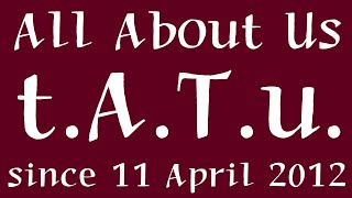 All About Us – t.A.T.u. (Lyrics)