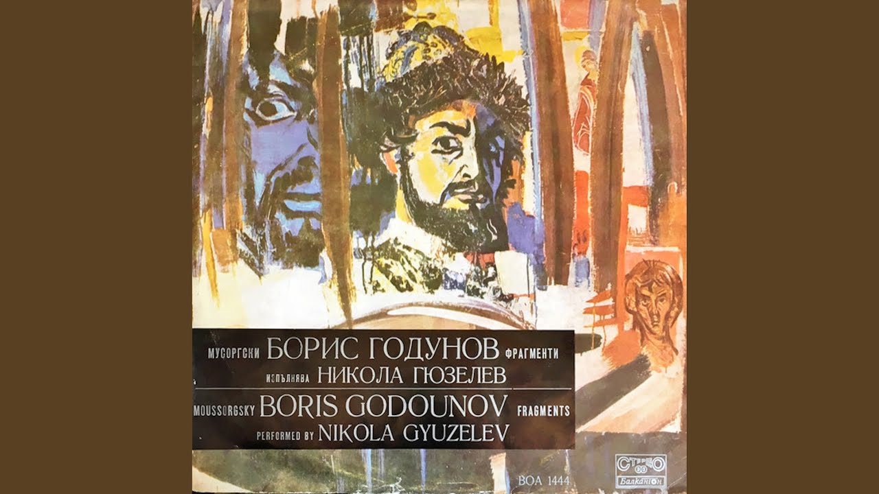 Борис Годунов: Монолог Пимена - YouTube