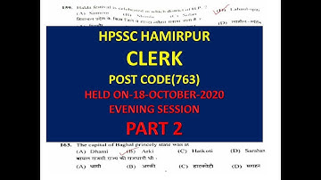 HP CLERK (POST CODE 763) HPSSC HAMIRPUR ANSWERS