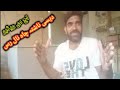 دیسی ناشتہ چاہ دے نال رس پاپے  || Breakfast Tea cake 🍰. || Asif paint &amp; Vlogs