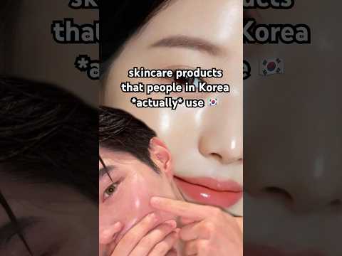 skincare products that people in Korea *ACTUALLY* use 😳🇰🇷 #skincare #koreanskincare #shorts