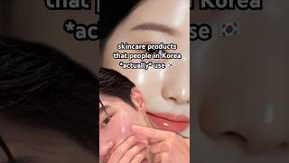 skincare products that people in Korea *ACTUALLY* use ??? skincare koreanskincare shorts