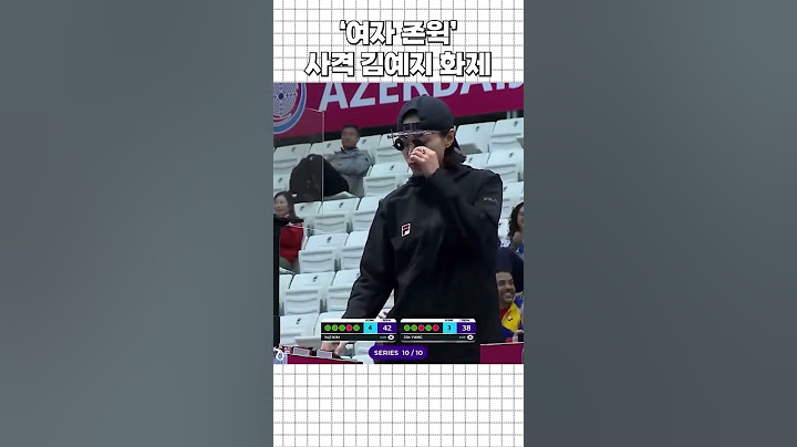 해외에서 난리난 사격 '김예지' 일론 머스크도 언급