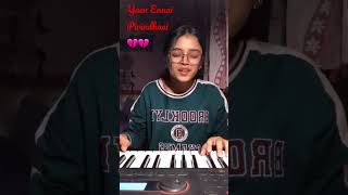 Yaen Ennai Pirindhaai Adithya Varma Sid Sriram Radhan