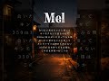 「キンモクセイ」という曲です。#オリジナル曲 #作詞作曲 #編曲 #Mel #キンモクセイ