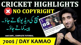 Match highlights world cup 2023 , How to upload match highlights without copyright screenshot 2