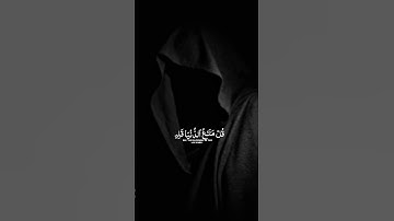 قل متاع الدنيا قليل ) #سورة_النساء #القارئ_هثم_الدخين #أنشر_شارك_أترك_أثرك