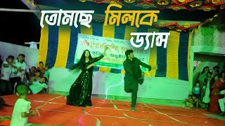 Tumse Milke Dance 2023 Dance Cover By Alhaz Tayeab Ali School Student