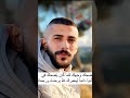 الشهيد البطل سميح ابو الوفا 