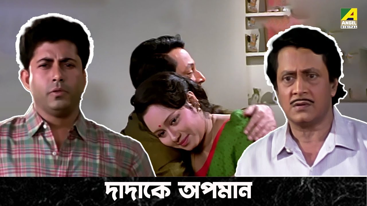    Baro Bou Movie Scene  Ranjit Mallick  Chumki Choudhury  Ratna Sarkar