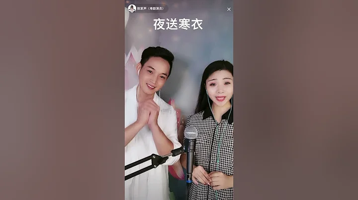 粤剧演员陈家声 何海伦《夜送寒衣》 - 天天要闻