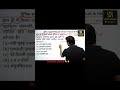 most important topic for all today current affairs#kumargauravsir#utkarshkstudent#