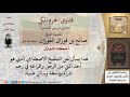 ما حكم التلقيح الاصطناعي للشيخ صالح الفوزان ما حكم التلقيح الاصطناعي للشيخ صالح الفوزان
