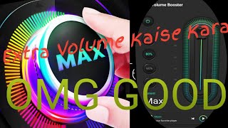 Volume Booster Kaise Kare || 😎😎😎😎 Volume Extra Karna Ka Liye Video pura Dekhen || OMG😎😎😎😃 || 2022 || screenshot 5