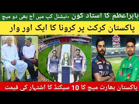 What is the price of Pakistan India match advertisement? Another war of ...