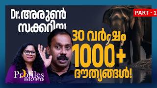      Dr Arun Zachariah  Part 1 Profiles Unscripted