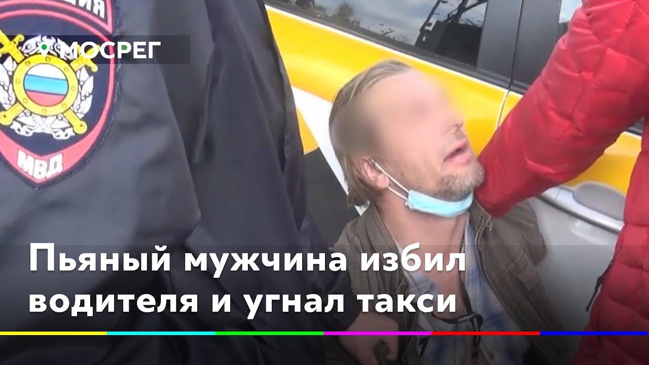 Мужик застрял в машине Мужик застрял в машине