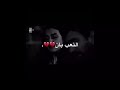 اغاني عراقية |حزينة |لا يغرك انسان بوجة التعب بان ||عاشق فطومة