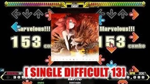 【DDR A3】リリーゼと炎龍レーヴァテイン [SINGLE DIFFICULT] - 譜面確認用